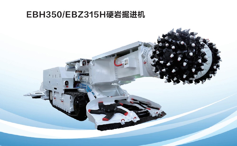 EBH350_EBZ315HӲ�Ҿ����