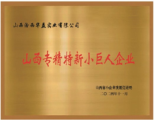 ɽ��ר������С������ҵ